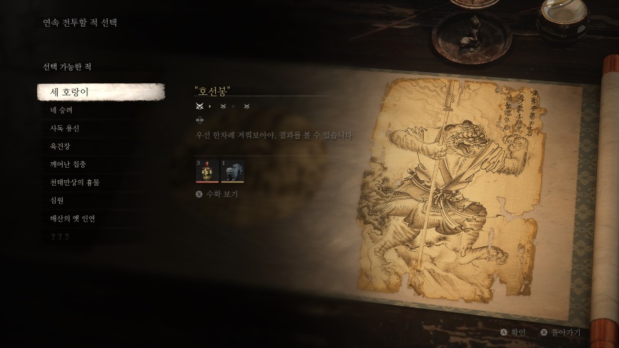 b1-Win64-Shipping 2024-12-14 12-27-01-263.jpg