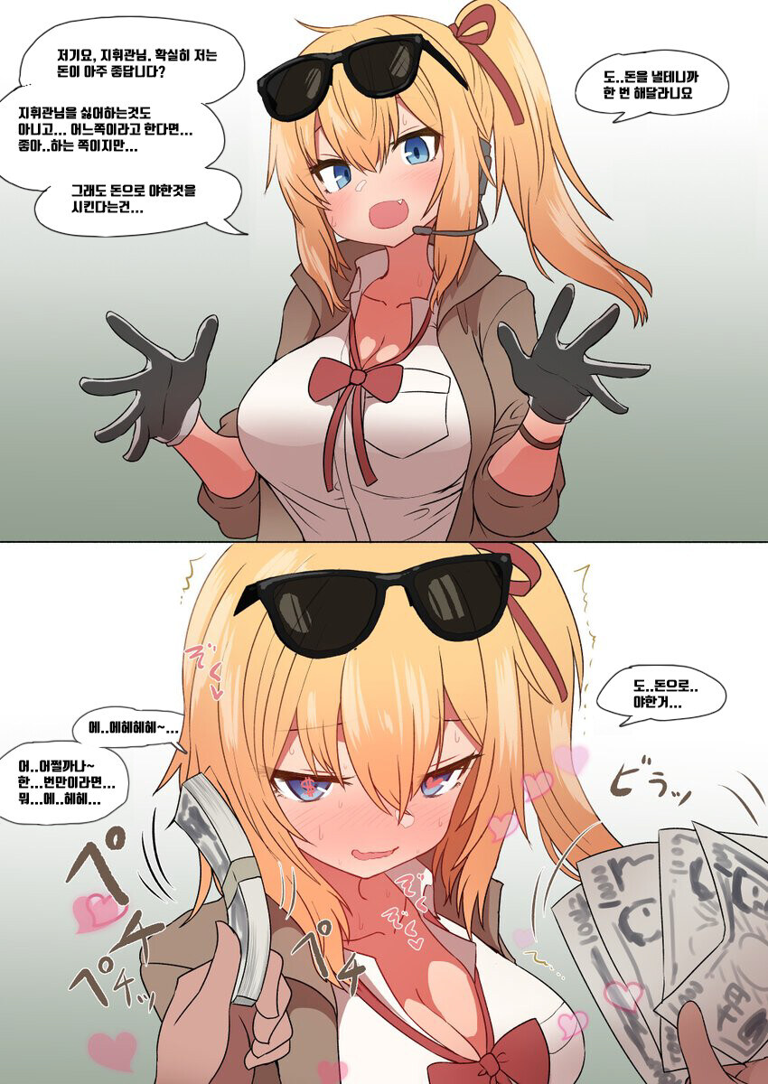 쏘전) 인싸 개.새끼들아!!!_2.jpg