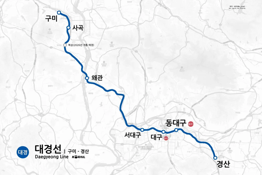 오늘 개통한 대경선(대구권 광역철도) 근황.jpg_1.webp