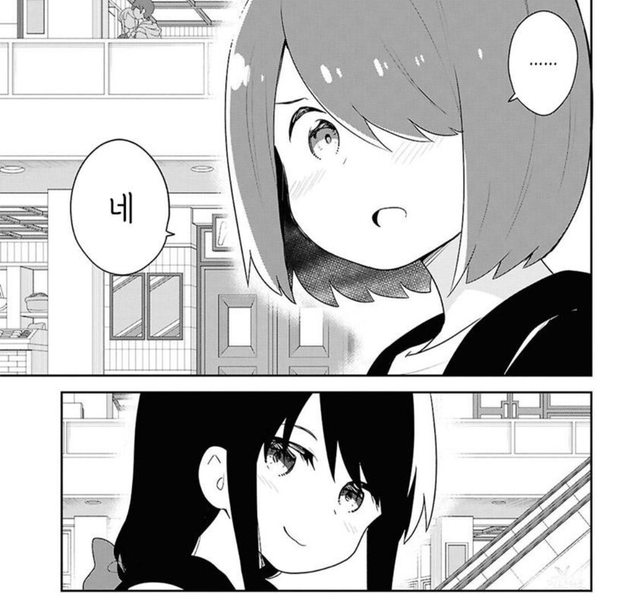 최신 일본의 로리콘 치료 방법. manga_7.jpg