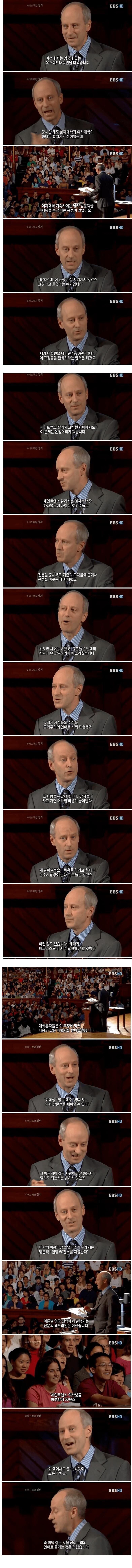 50펜스로 명문대 여대성과 Sex하기_1.jpg