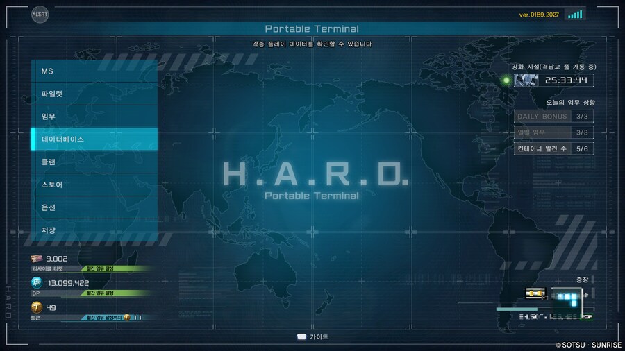 하로 팁.(유닛 과 커스텀 파츠 정보 보기)_2.png