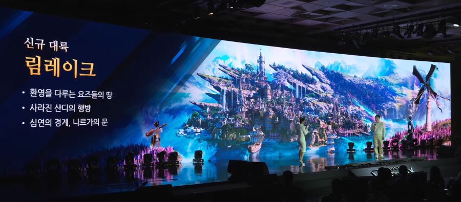 2024 로아온 윈터 총정리 - 여자 홀리나이트, 환수사 신규 클래스_5.jpg