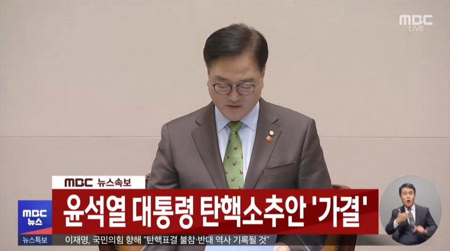 bandicam 2024-12-14 17-00-40-455.jpg