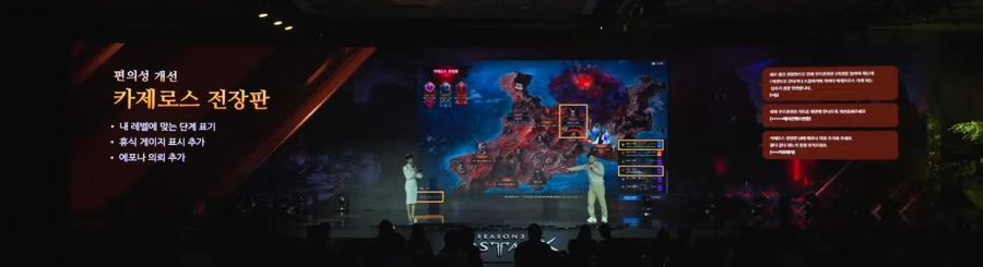 2024 로아온 윈터 총정리 - 여자 홀리나이트, 환수사 신규 클래스_21.jpg