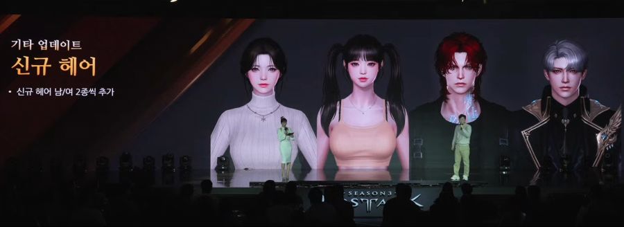 2024 로아온 윈터 총정리 - 여자 홀리나이트, 환수사 신규 클래스_27.jpg