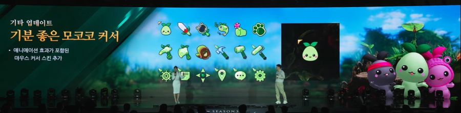 2024 로아온 윈터 총정리 - 여자 홀리나이트, 환수사 신규 클래스_31.jpg