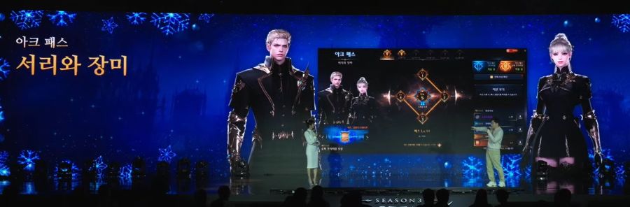 2024 로아온 윈터 총정리 - 여자 홀리나이트, 환수사 신규 클래스_38.jpg