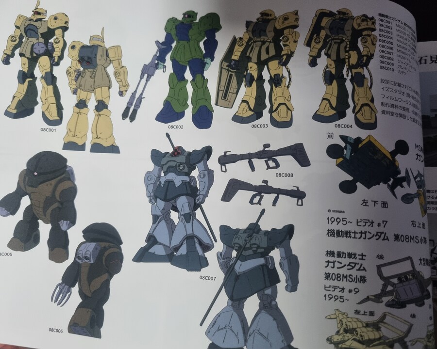 프라외)야마네 키미토시 메카디자인 화집_2.jpg