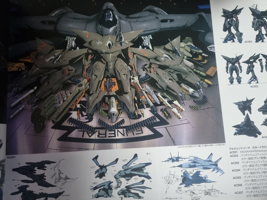 프라외)야마네 키미토시 메카디자인 화집_4.jpg