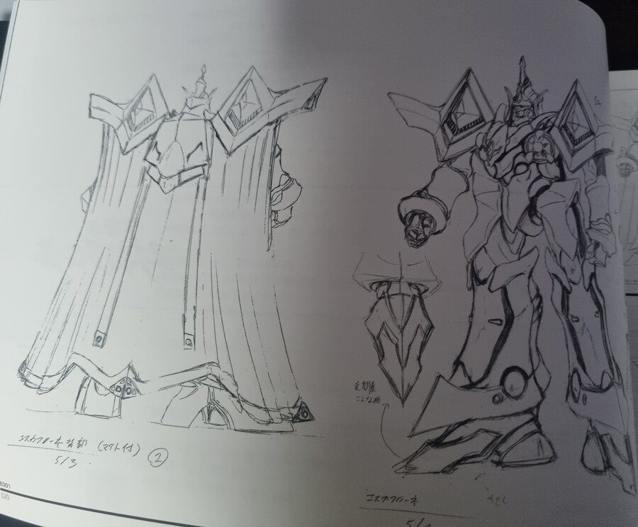 프라외)야마네 키미토시 메카디자인 화집_11.jpg