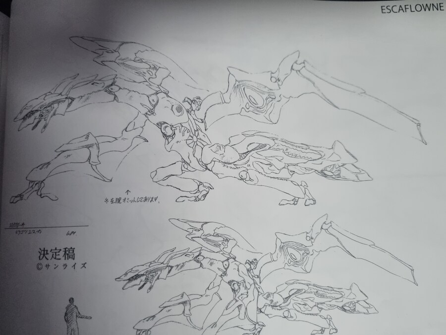 프라외)야마네 키미토시 메카디자인 화집_26.jpg