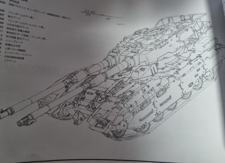 프라외)야마네 키미토시 메카디자인 화집_35.jpg