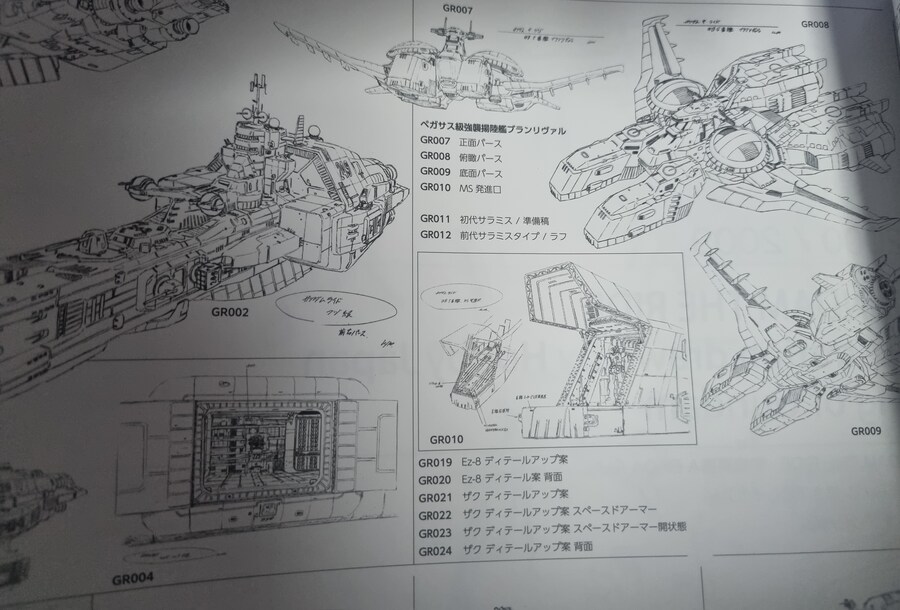 프라외)야마네 키미토시 메카디자인 화집_36.jpg