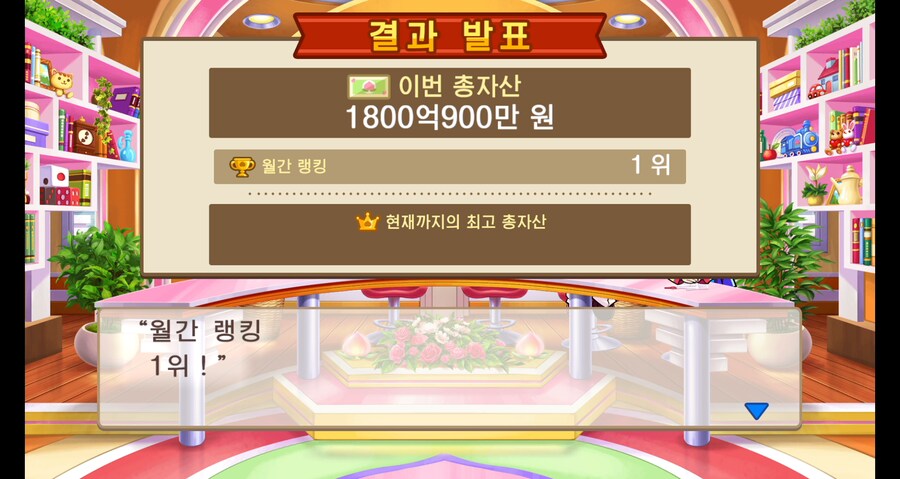 도태랑 못참죠_1.png