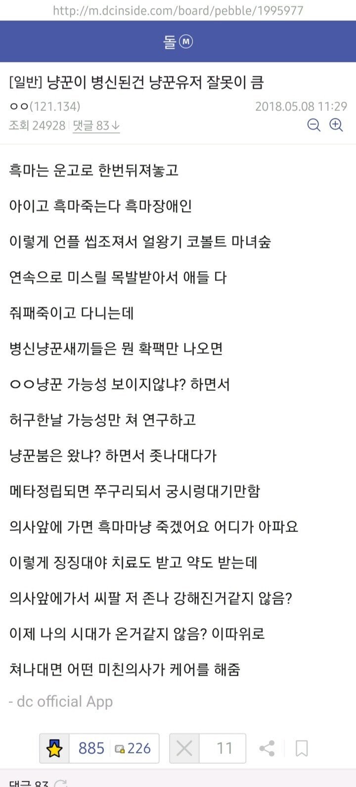 내 시대가 온것같지 않음? 원본글_1.jpg