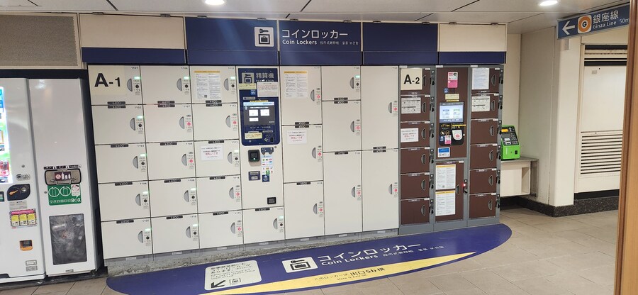 처음으로 혼자 떠난 해외여행 - 도쿄 7편(完) 도쿄도청 전망대 그리고 귀국_9.jpg