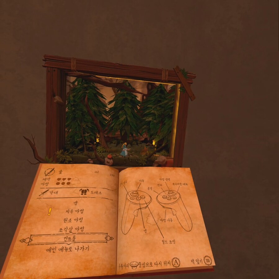 [신작리뷰] Witchblood VR / 위치블러드 VR, 메타퀘스트3S 리뷰_6.png