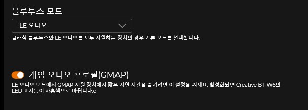 Creative BT-W6 PC 후기..._2.png