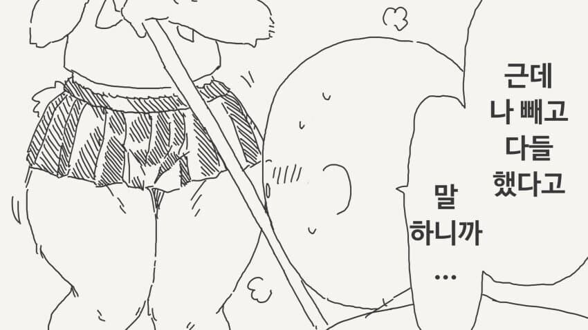 356일 발정기인 토끼 수인들....manwha_7.jpg