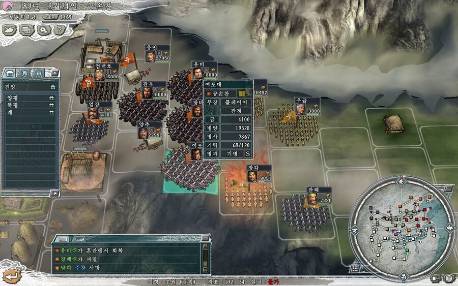 삼국지11pk) 공손(?)여포 근황_1.jpg