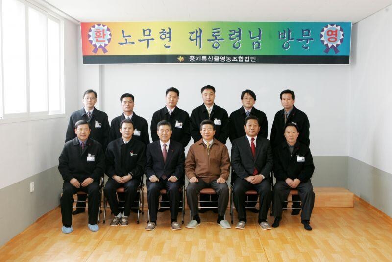 노무현 전 대통령) 20년 전 오늘 찍힌 사진들.jpg_23.jpg