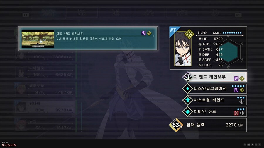 클리어 했습니다._3.png