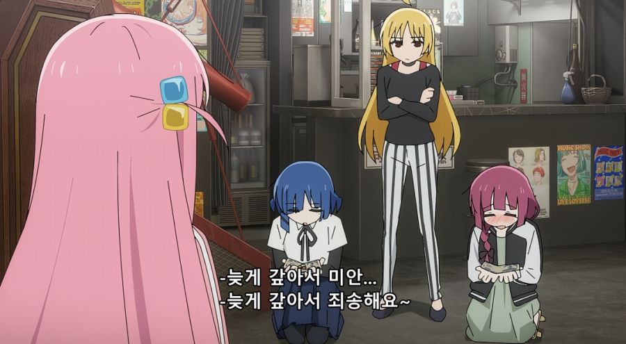 봇치) 세이카에게 혼나고 억지로 돈 갚는 히로인들_14.jpg