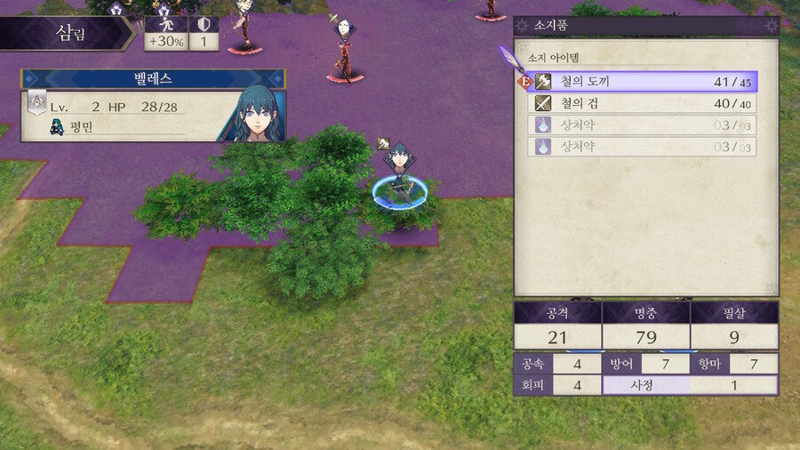 노인계루나틱) 흑수리반 스타트!_8.jpg