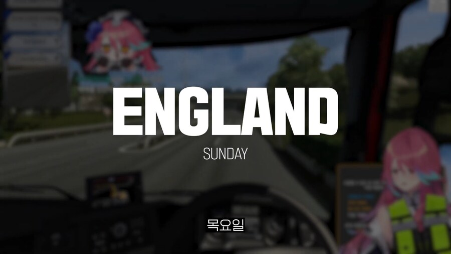 선데이(목요일)_1.png