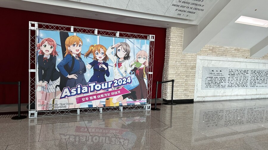 러브라이브! 시리즈 아시아 투어 2024 서울 공연 Day2 개최 코멘트_1.jpg