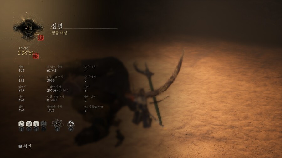 오공) 재전투, 지도 업데이트 소감_5.jpg