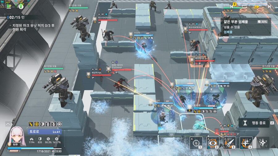 소전2) 우중이 욕했던 한계측정 7-2(공략 스포)_3.jpg