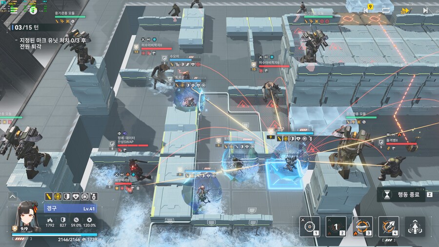 소전2) 우중이 욕했던 한계측정 7-2(공략 스포)_4.jpg