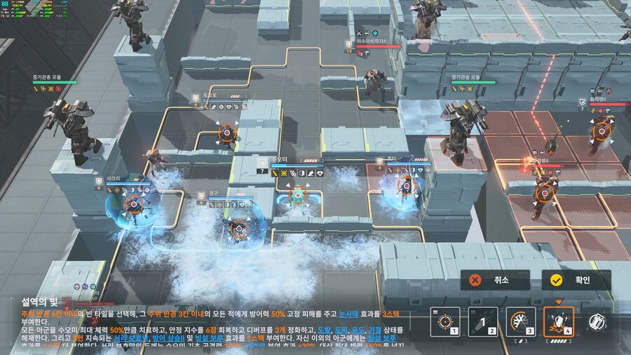 소전2) 우중이 욕했던 한계측정 7-2(공략 스포)_5.jpg