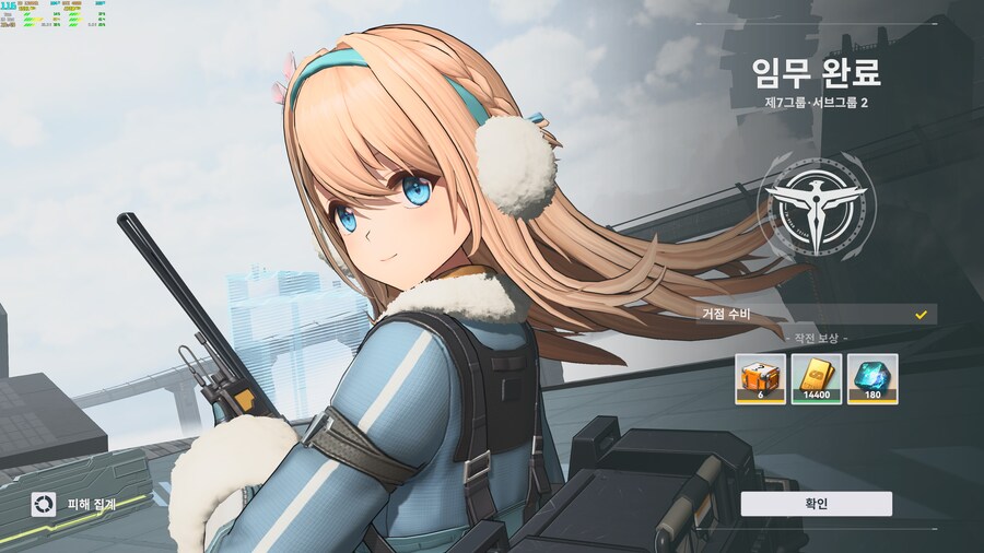 소전2) 우중이 욕했던 한계측정 7-2(공략 스포)_7.jpg