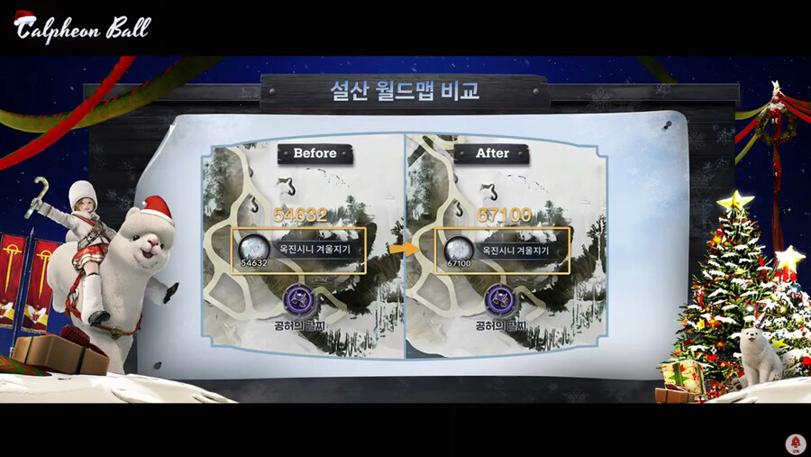 뉴스/겜툰_14.jpg
