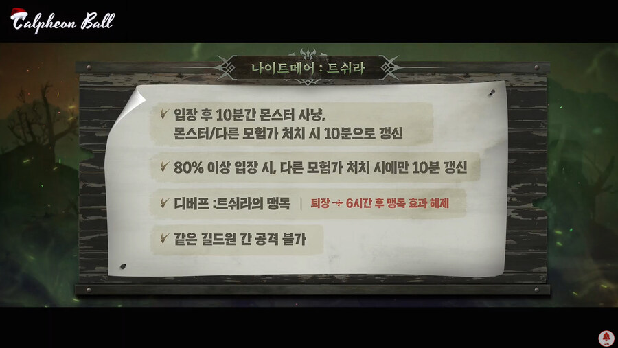 뉴스/겜툰_18.jpg