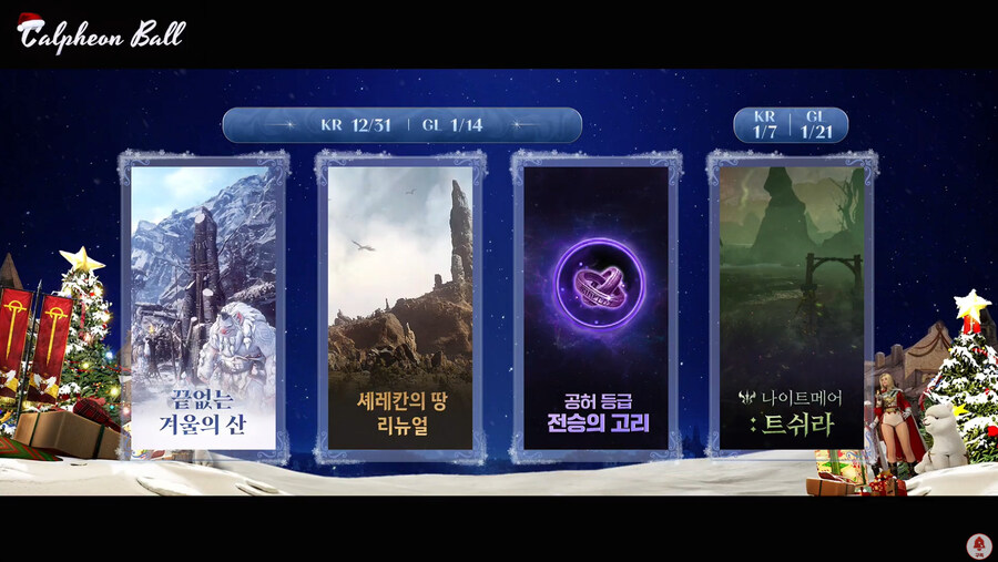뉴스/겜툰_19.jpg