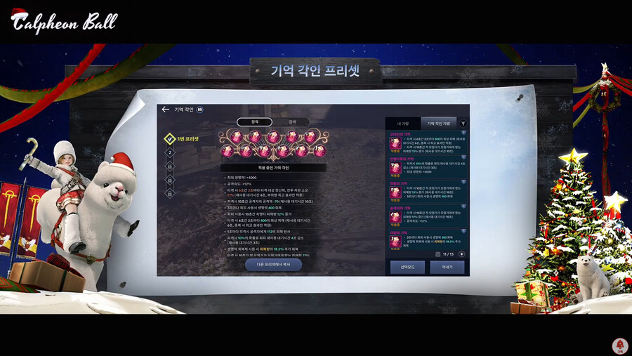 뉴스/겜툰_22.jpg