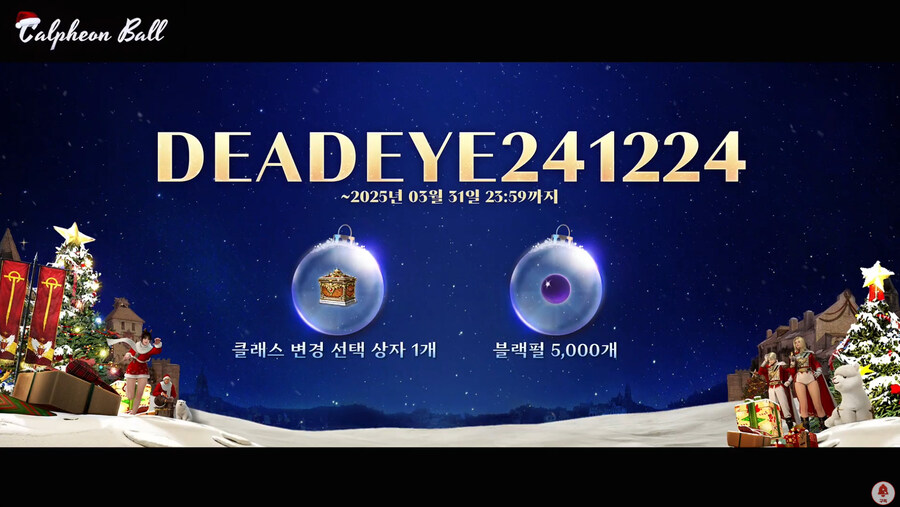 뉴스/겜툰_26.jpg