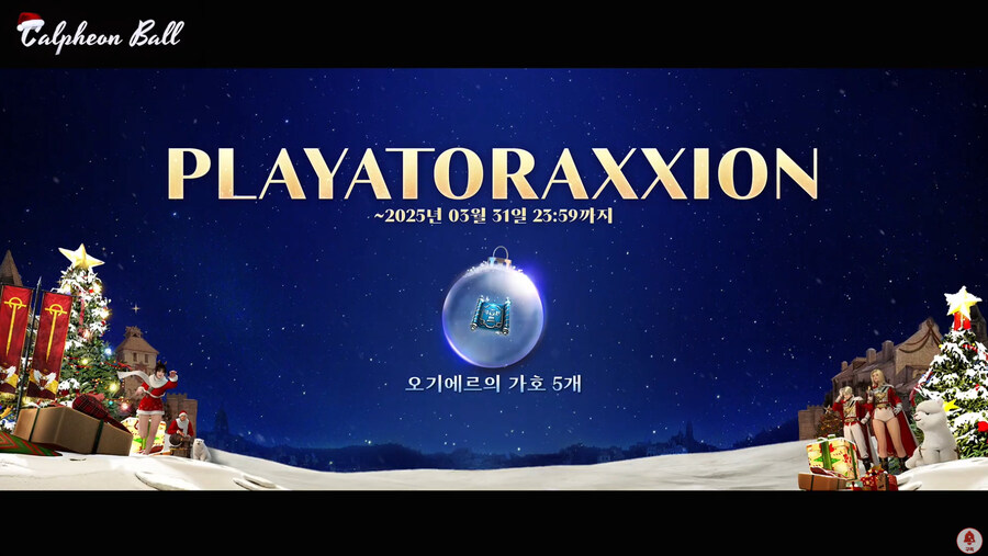 뉴스/겜툰_27.jpg