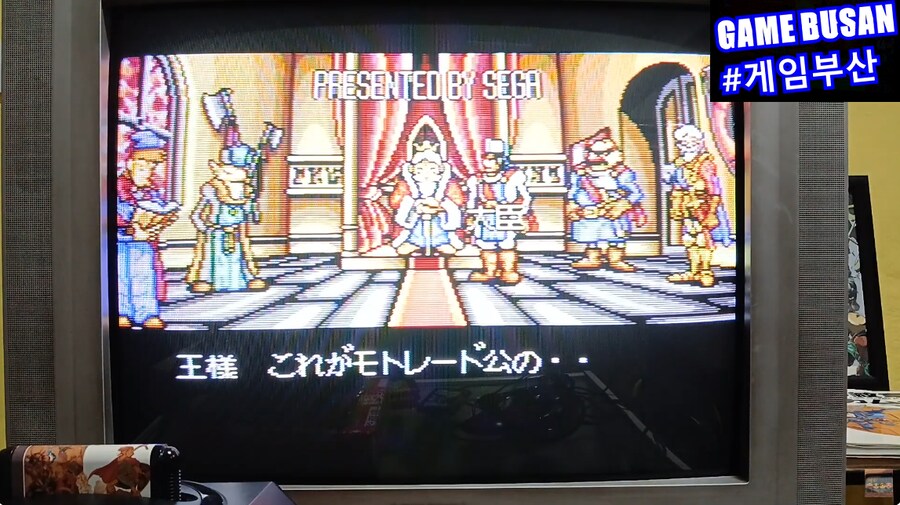 레트로 게임부산 MD 샤이닝 앤 다크니스 (1991) 게임월드 추억_4.png