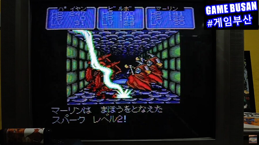 레트로 게임부산 MD 샤이닝 앤 다크니스 (1991) 게임월드 추억_15.png