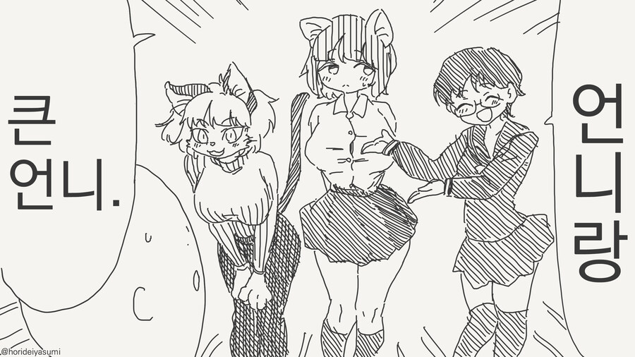 가족 소개하는 만화_2.jpg