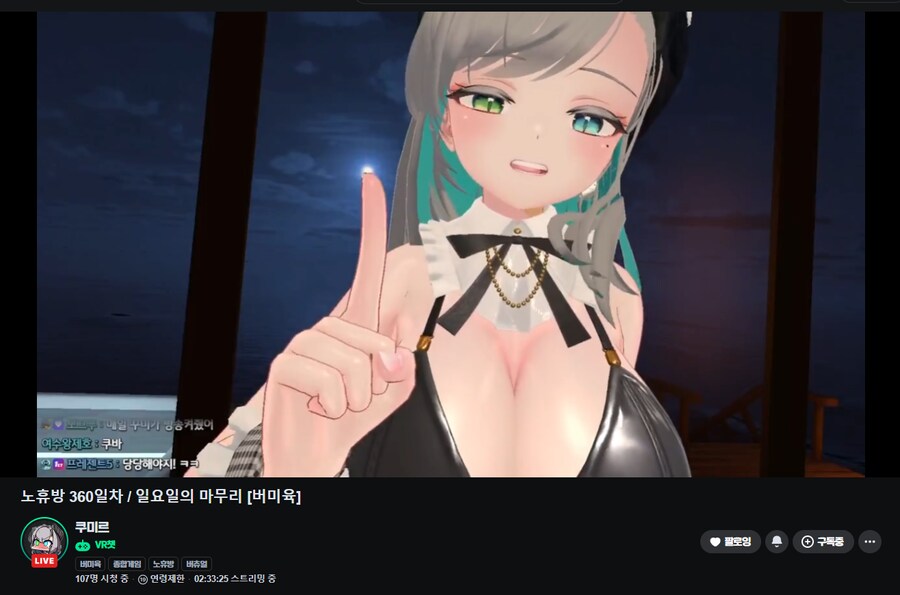 버미육)노휴방 1주년이랑 방송 1주년이랑같은_1.png