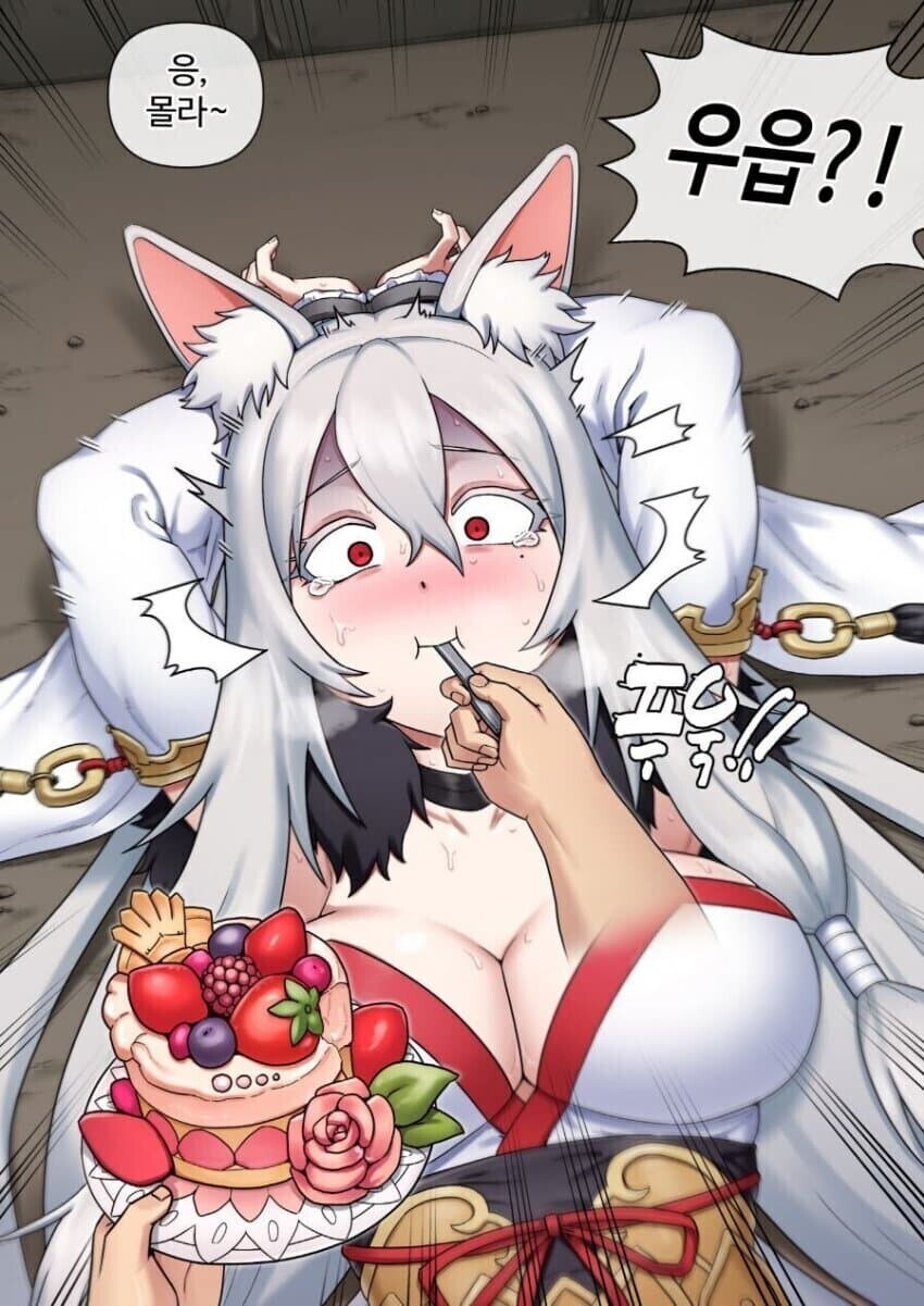 더러운 배신자 캬루.jpg_5.jpg