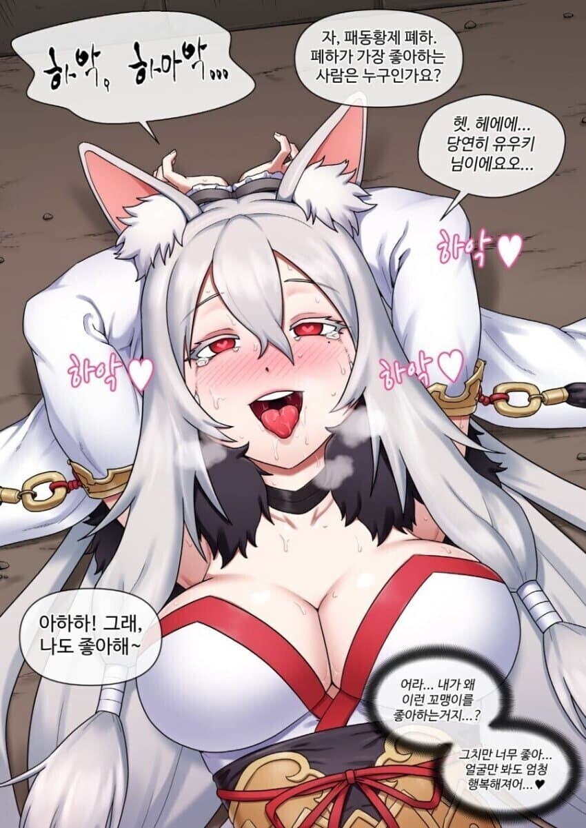 더러운 배신자 캬루.jpg_6.jpg