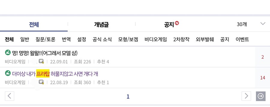 디시의 빠른 짐승합격_1.jpg