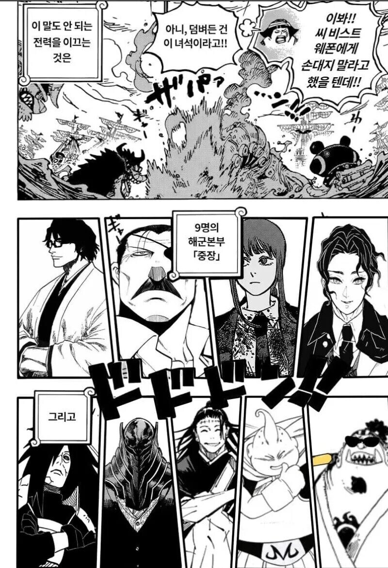 원피스:에그헤드편이 굉장한 이유_1.jpg